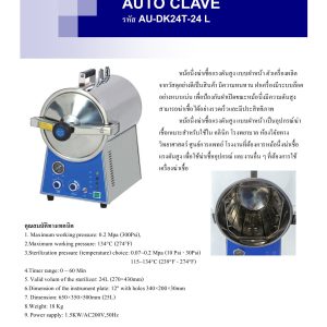 Auto Clave 24 L