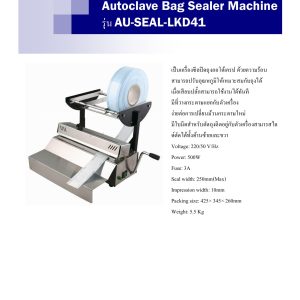 Autoclave Bag Sealer Machine LKD41