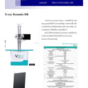 X-ray Dynamic DR