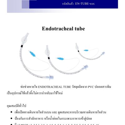 Endotracheal tube