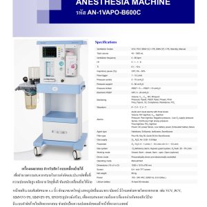 Anesthesia Machine 1 Vaporizer