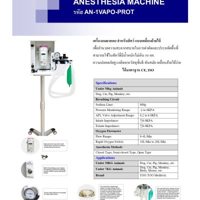 Anesthesia Machine 1 Vaporizer