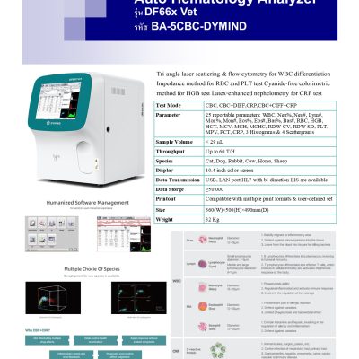 Auto Hematology Analyzer รุ่น DF66x Vet