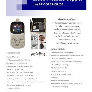 Blood Pressure Doppler