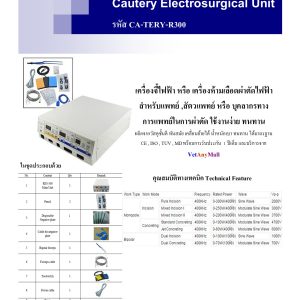 Cautery Electrosurgical Unit
