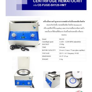 CENTRIFUGE HEMATOCRIT