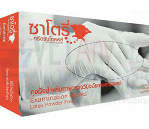 Examination gloves non powder (Satory)