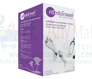 Sterile Gloves (ศรีตรัง)