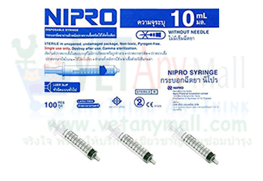 Syringe Nipro 10 ml