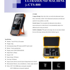 ULTRASOUND PORTABLE