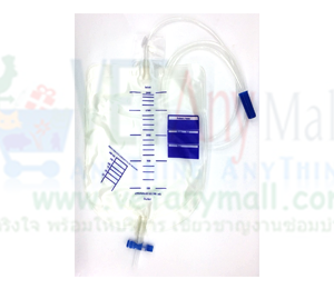 Urine Bag