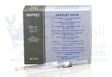 IV Catheter 16Gx2" (สีเทา)