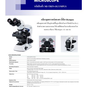 MICROSCOPE