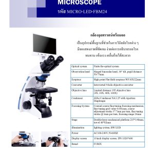 MICROSCOPE