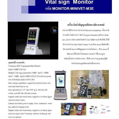 Vital sign Monitor