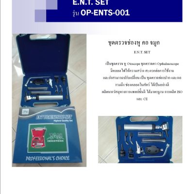 E.N.T. SET