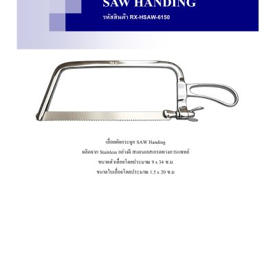 SAW HANDING