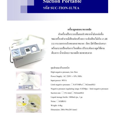 Suction Portable