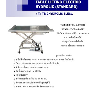 TABLE LIFTING ELECTRIC
