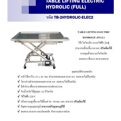 TABLE LIFTING ELECTRIC