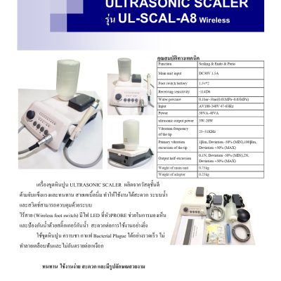 ULTRASONIC SCALER A8