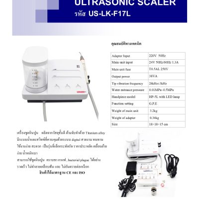 ULTRASONIC SCALER DS7