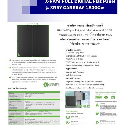 X-RAYS FULL DIGITAL Flat Panel