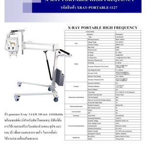X-RAY PORTABLE HIGH FREQUENCY