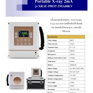 Portable X-ray 2mA