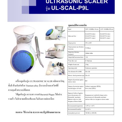 ULTRASONIC SCALER P9L