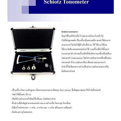 Schiotz Tonometer